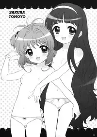 (C81) [SimaSima System (Nagisawa You)] Hime Asobi Soushuuhen Kai (Cardcaptor Sakura)