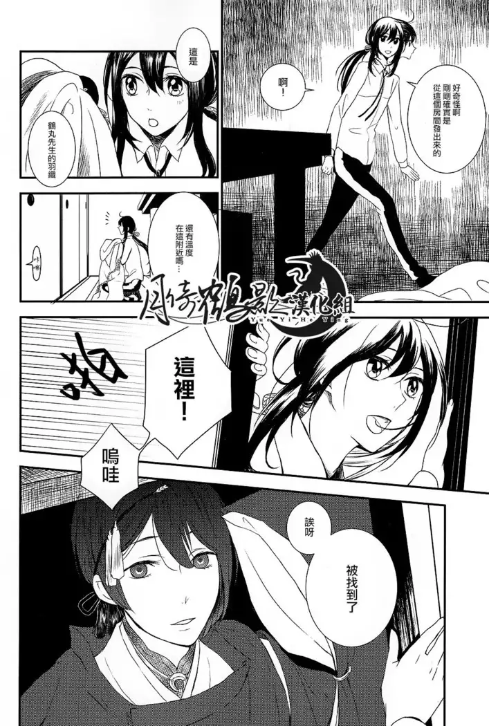 可以了吗?