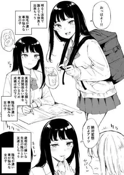 えっちなシチュエーション3 DL版