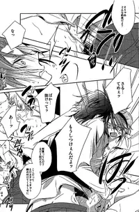 (King of Colors Winter) [Fuukatei (Yazaki Ryoo)] DROP DROP (K)