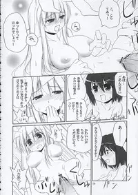 (C68) [Toybox (Jacky, Kurikara)] Inaba box (Touhou Project)