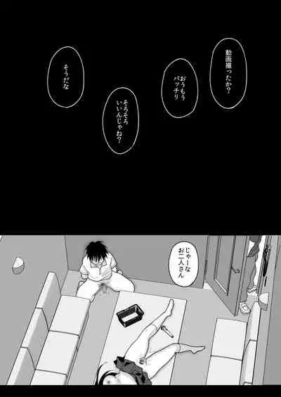 Kirai na Doukyuusei ga Ichuu no Kanojo ni Hyoui shita 2