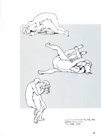 図説エロスの世界 エロティカ幻想編