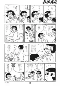 (C59) [TWIN TAIL (Various)] Akuma no Passport [Passport of Satan] (Doraemon)