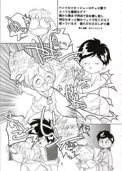 Random Kaiga Soshiki Kaoru Seigyo