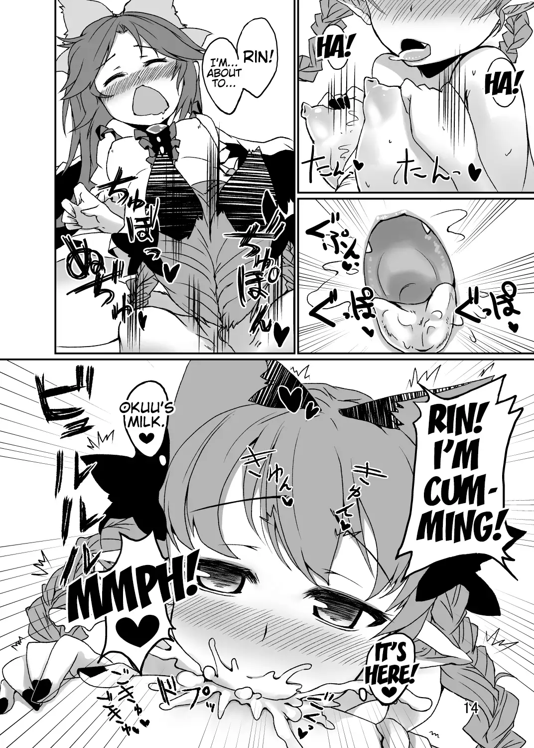 Neko wa Karasu no Daisan no Ashi ga Osuki