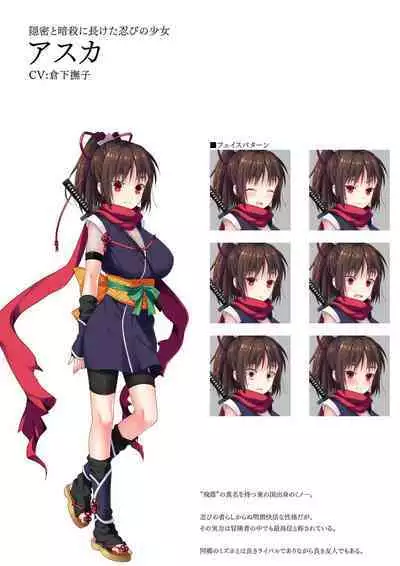 Dungeon's Legion Maou ni Sasagu Official Design Works