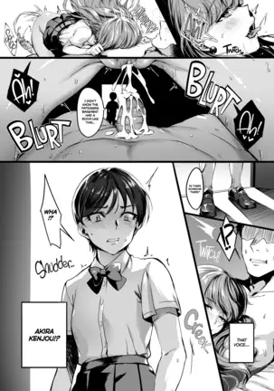 Neko no Pet | The Cat's Pet (decensored)