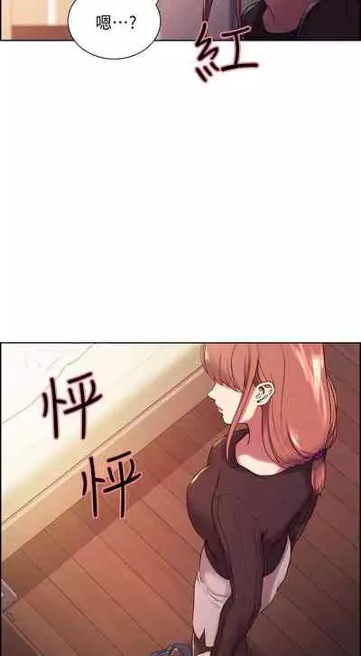 【周二连载】室友招募中(作者:Serious) 第1~16话