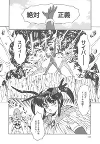 [Fuusen Club] Fuusen Club Classics