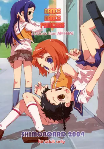 (C67) [Shimoboard (Shimosan)] DANCE DANCE PRINCESS (Mai-HiME)
