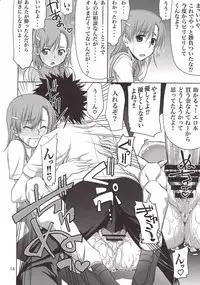 (C78) [GOLD RUSH (Suzuki Address)] Touma x Misaka's Moe Doujinshi (Toaru Majutsu no Index)