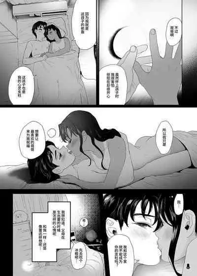 Tsume Erohon Omanko EX2 | 什锦小黄本小穴EX2