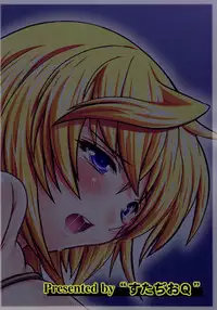 [Studio Q (Natsuka Q-Ya, Sanuki Udon Jin)] Seidorei Char -Kyousei Rinkan- (Infinite Stratos) [Digital]