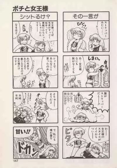 Hide-SAN no Yakata