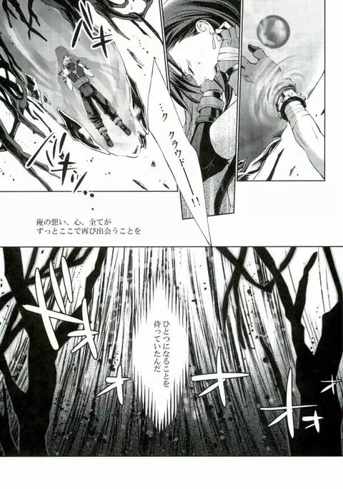 instinct reunion