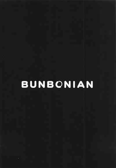 (C94) [Bunbonian (Bunbon)] Toile no Yarikata o Shiranai Ereshkigal-chan (Fate/Grand Order) [Chinese] [黎欧x新桥月白日语社]