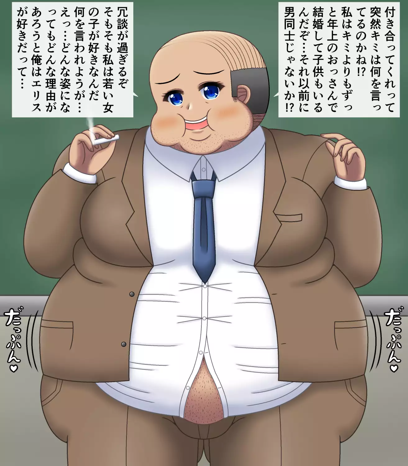 I will love my girlfriend even if she becomes a bald dad | Ore no Kanojo ga Hagedebuoyaji ni Natte mo Aishitai