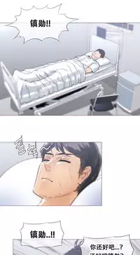 HouseHold Affairs 【卞赤鲤个人汉化】1~34话（持续更新中）