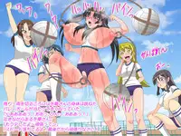 [Amulet] Gangu ni Natta Ojou-sama