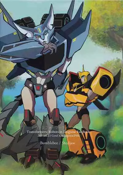 (Gotcha! to Iku ze!! Trans for Market 2) [INK (Kandagawa Gufu)] Ibara no Ou (Transformers)