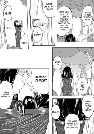 Whiser of Guidance 1-18