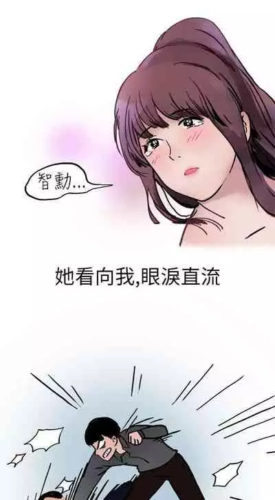秘密Story第二季 1-90