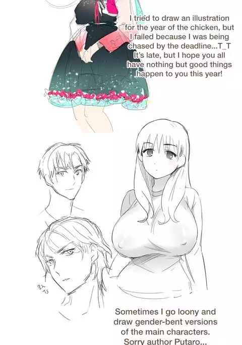 H-Campus Ch.0-44