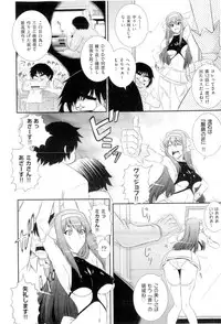 [Akiyama Kenta] Gakuen Yuugi