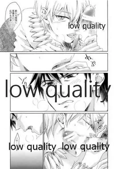 (Super ROOT4to5 2018) [ちこつ (及川)] Beautiful Dirt (Fate/Zero)