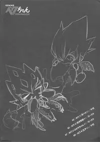 (Sennen Battle Natsuyasumi 2013) [JINBOW (Yosuke, Chiyo)] XXXX no Vec-chan (Yu-Gi-Oh! ZEXAL)