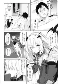 Boku wa Chiisana Succubus no Shimobe - I am a slave of a small succubus