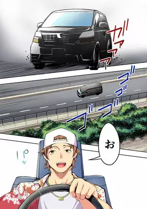 meshi han tora be ra zu hakata shuudan re pu ryokou fu ru ka ra ban