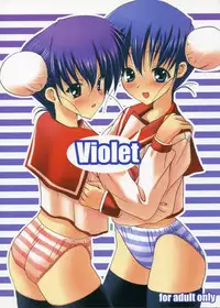 (SC27) [SPACE COLOR (Fuchio)] Violet (To Heart 2)