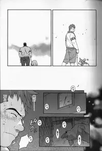 [JPN] Osamu Kodama (Senkan Komomo ) – Sweet ☆ Kennel