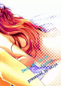 (SPARK7) [Akiya (Suzusawa Aki)] Koisuru Asuna wa Setsunakute Kirito-kun o Omou Totsui Ijiwaru Shichauno (Sword Art Online)