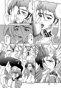 [Tail of Nearly (Rorita Rorisuke, Waka)] shadow defence ver.18 (Street Fighter)