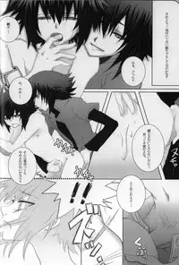 Paradise Verlor Anthology (Yu-gi-oh GX)