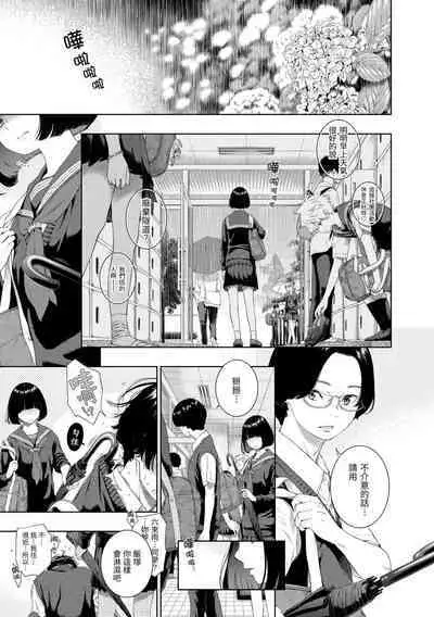 Fukanzen Marble - An immature marble | 不完全大理石