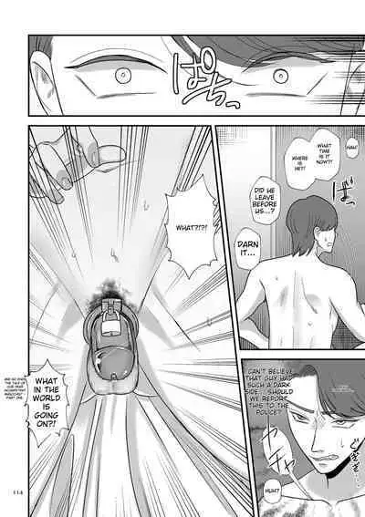 Make Heki Tsuke Yokka