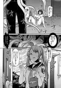 [7zu7] Ishukan Orgasm