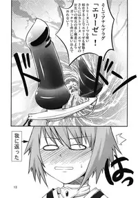 (C77) [Random Parts (TAKUTEKS)] .RITA (Tales of Vesperia)