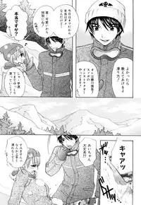 [Ozaki Miray] The Great Escape 3 Shokai Genteiban