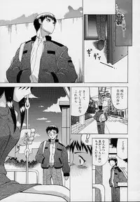 [Sendaimajin] Kanojo ga Hadaka ni Kigaetara