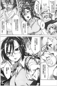 LOVE and DOUBLE PEACE | 性愛&DOUBLE PEACE