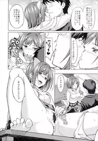 (C89) [Sora no Colors (Oozora Wakaba)] Miku to App (THE IDOLM@STER CINDERELLA GIRLS)