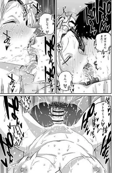 [牛牛牛牛牛牛]ギャルjkエロ漫画1話～14話