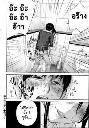 Netoraserare Vol.1-3