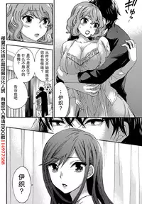 [Kuon Michiyoshi] HUNDRED GAME Ch. 11 (Monthly Vitaman 2015-11) [Chinese] [樱翼汉化组]