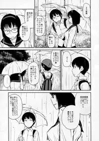 (COMITIA100) [JUNKLAND2 (Shimimaru)] Yokushitsu no Igyou (Ichi)